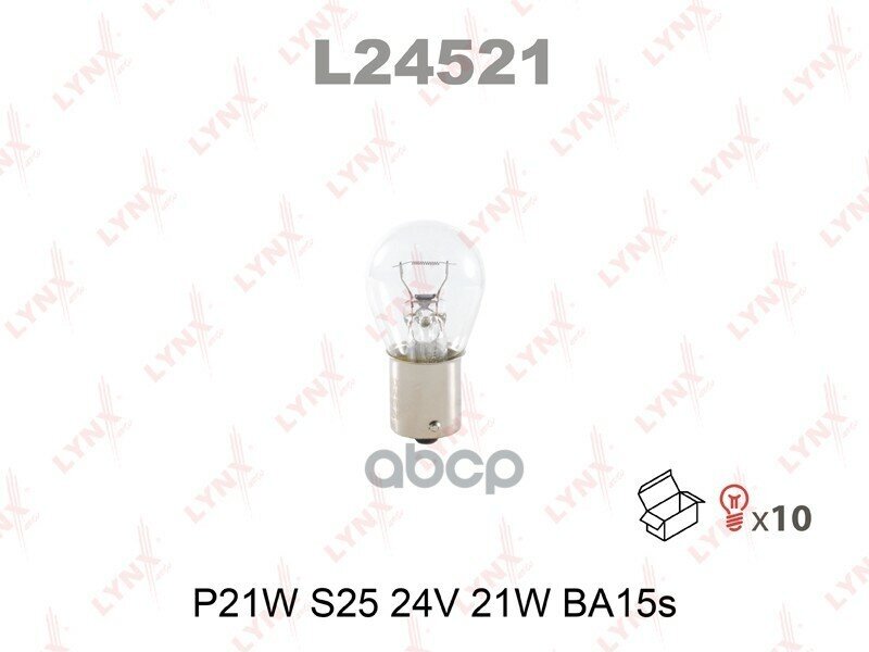 Лампа Накаливания P21w S25 24V 21W Ba15s L24521 LYNXauto арт. L24521