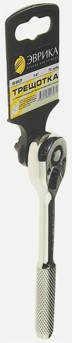 Изображение товара Трещотка ER-91472 1/4" 72-зубцовая с прямой рифленой металлической ручкой L-150мм эврика