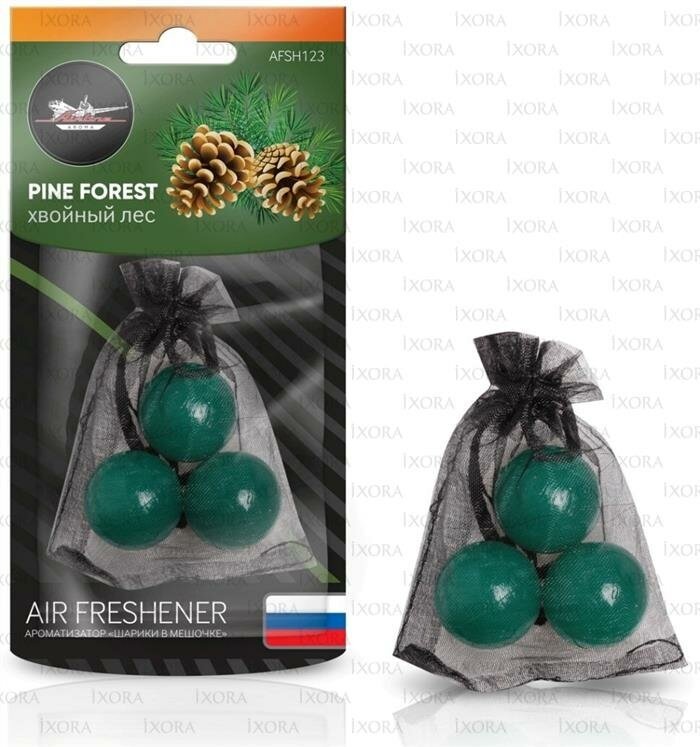 Airline ароматизатор шарики в мешочке хвойный лес afsh123