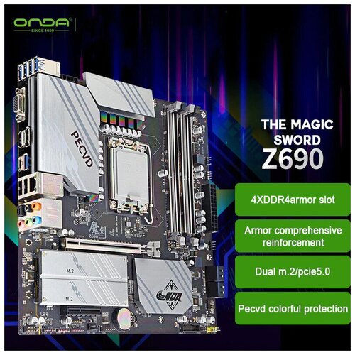 Игровая материнская плата ONDA Z690 Magic Sword