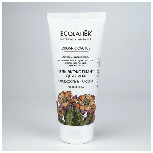 Ecolatier Гель-эксфолиант для лица ORGANIC CACTUS 100мл 708₽