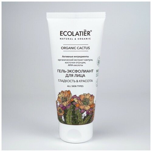 Ecolatier Гель-эксфолиант для лица ORGANIC CACTUS 100мл