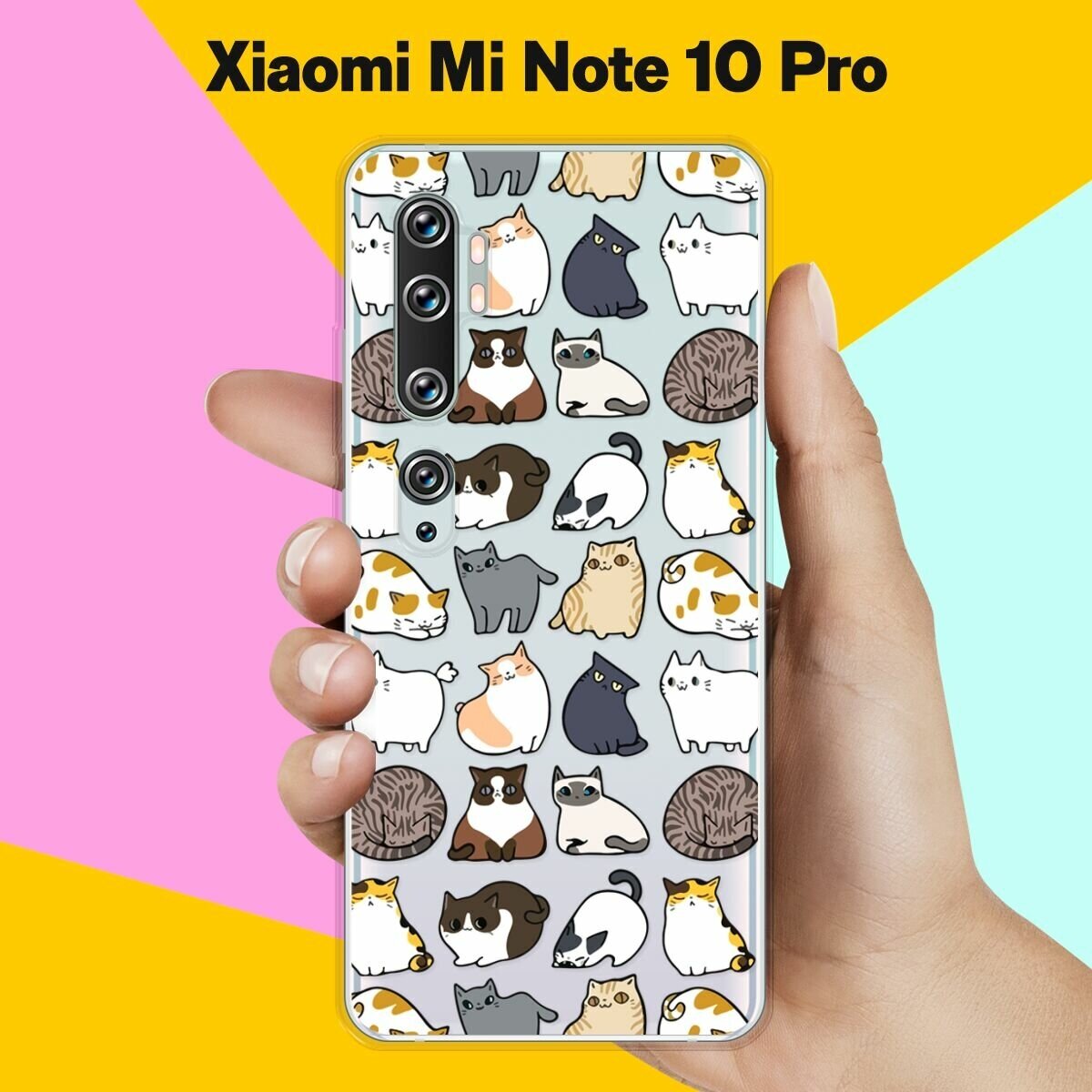 Силиконовый чехол на Xiaomi Mi Note 10 Pro Коты / для Сяоми Ми Ноут 10 Про