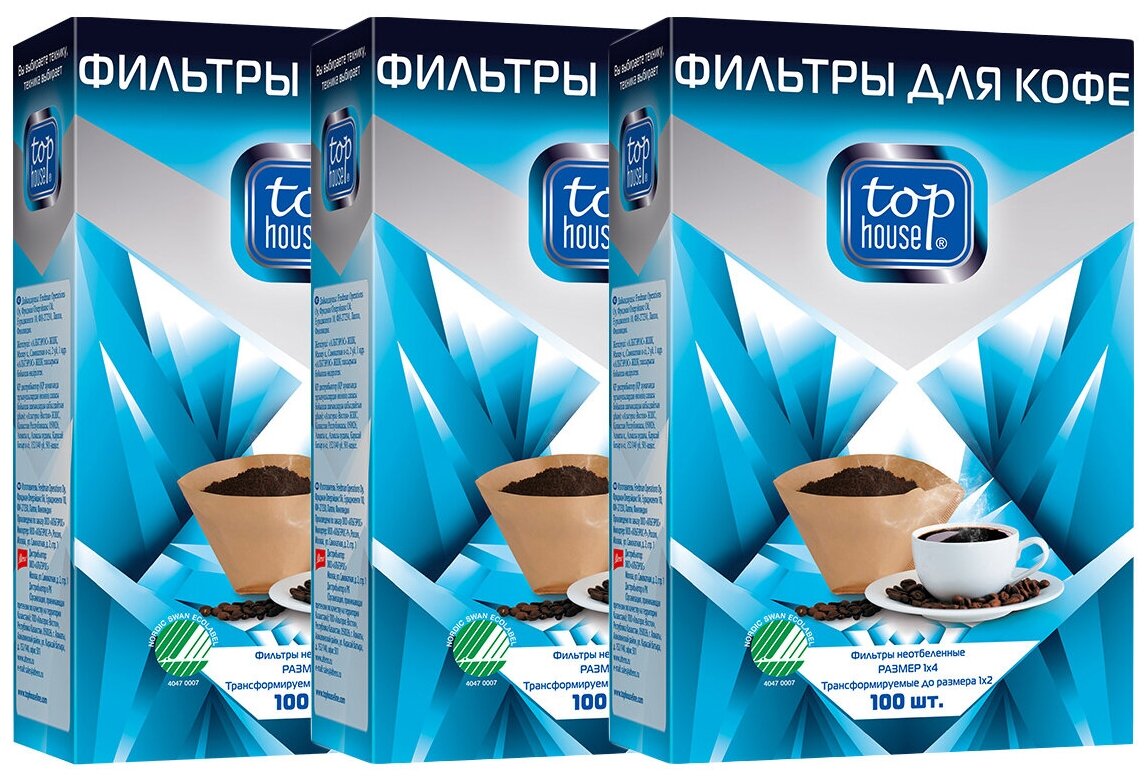 Одноразовые фильтры для капельной кофеварки Top House Неотбеленные Размер 1х4