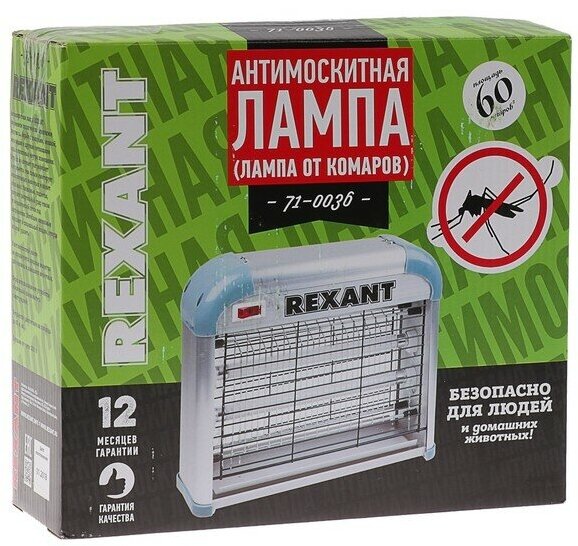 Средство от комаров REXANT R60 (71-0036)