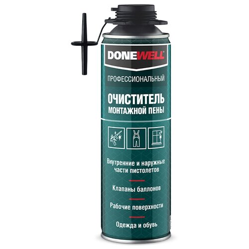 Очиститель пены Donewell 650 мл 3259₽