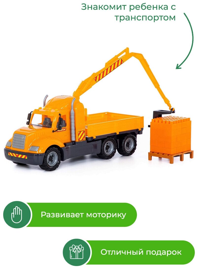 POLESIE автомобиль-кран с манипулятором "Майк" и конструктор "Супер-Микс" (разноцветный) - фото №2