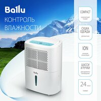 Лучшие Осушители воздуха NeoClima, Ballu