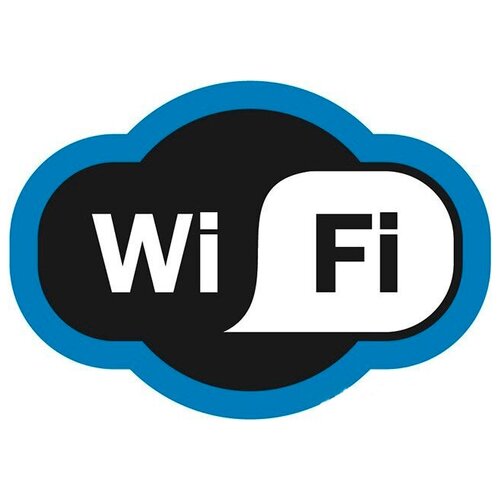 Наклейка информационный знак "Зона Wi-Fi", 150х200 мм, Rexant {56-0017}