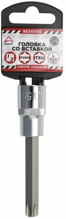 Головка 1/2" со вставкой TORX T55 L-100 ARNEZI R0345155