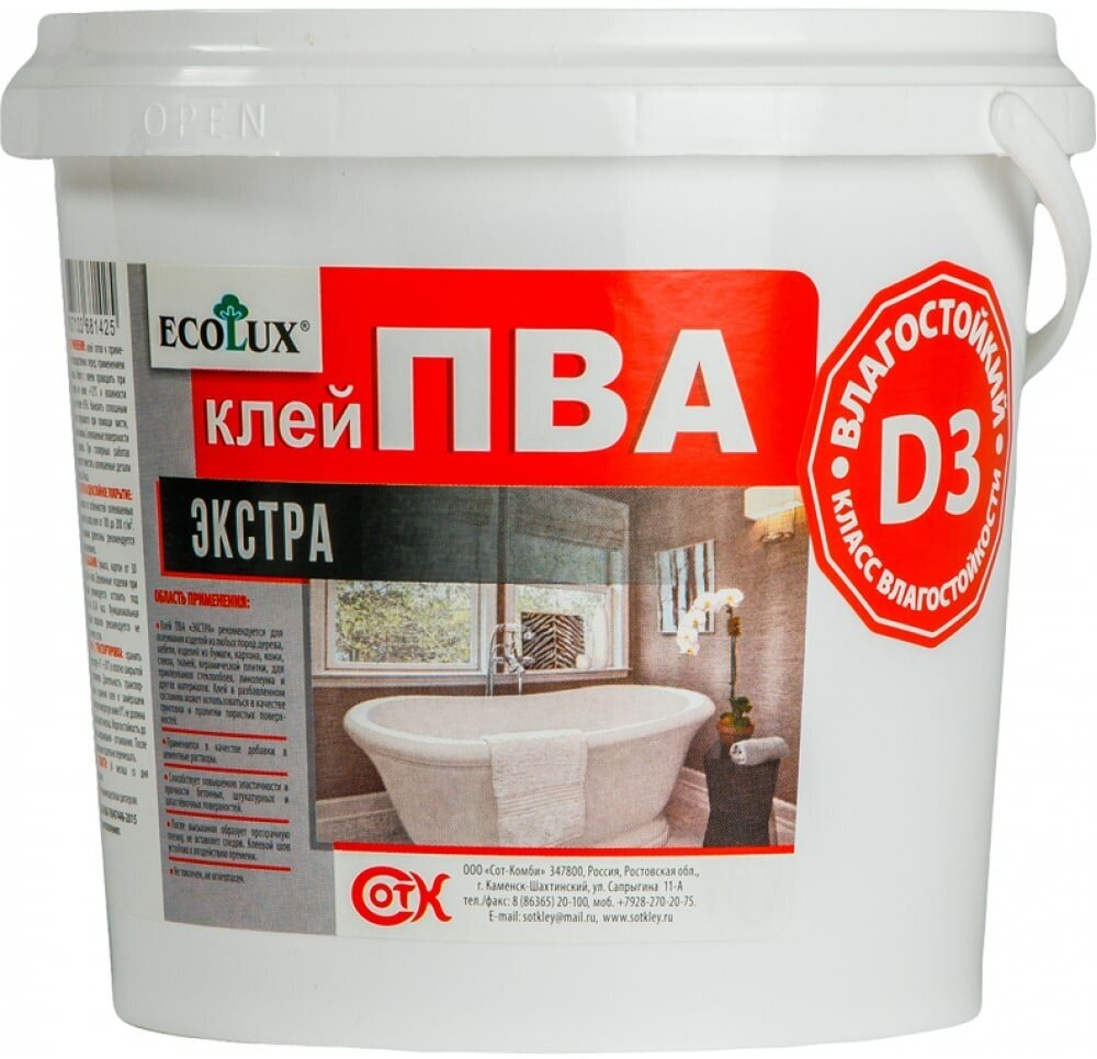 Экстра влагостойкий клей ПВА Ecolux D3