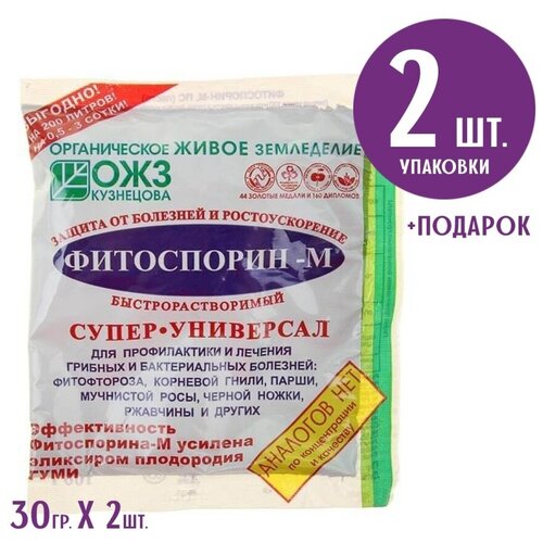 Удобрение для открытого грунта удобрение для открытого грунта 3 шт 300 мл