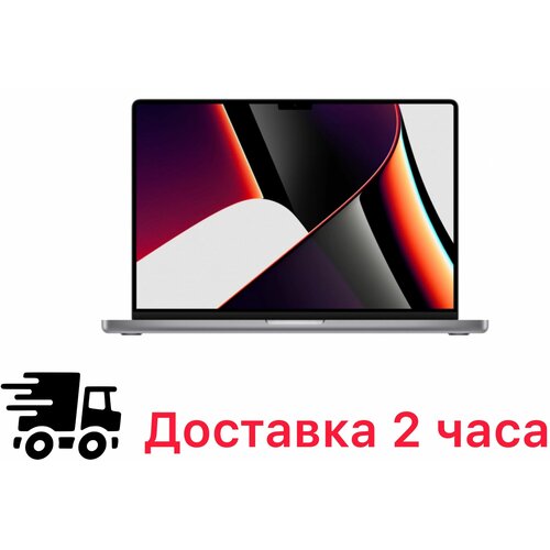 MacBook Pro 14 M1 Pro 8C CPU14C GPU 16Gb 512Gb SSD Серый космос MKGP3 Space gray 19299000₽