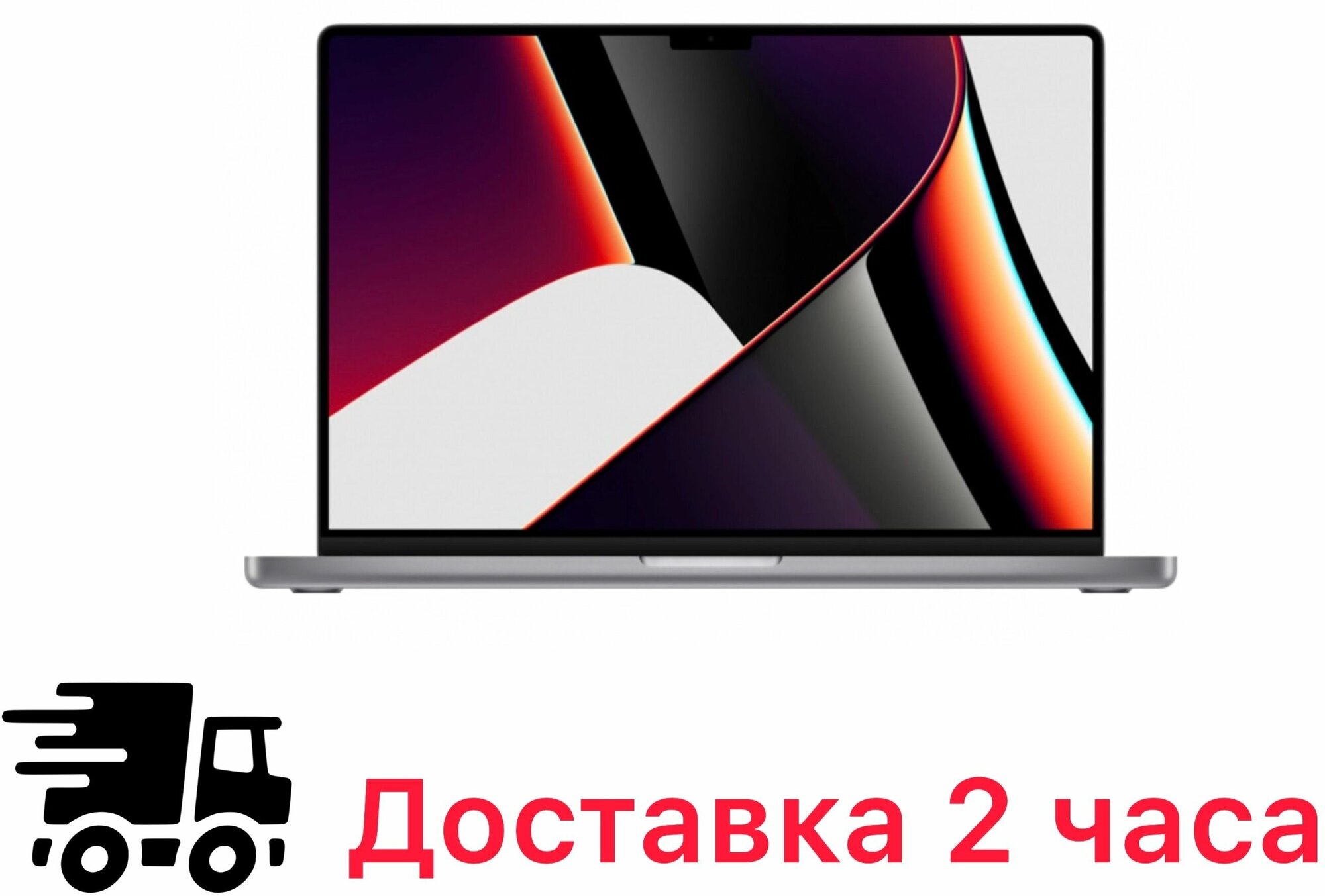 MacBook Pro 14 (M1 Pro 8C CPU/14C GPU, 16Gb, 512Gb SSD) "Серый космос" MKGP3 "Space gray"