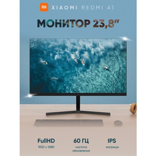 Монитор 238 Xiaomi Redmi 1А 1920x1080 60 гц CN 1310000₽