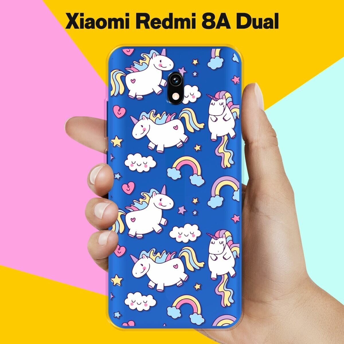 Силиконовый чехол на Xiaomi Redmi 8A Dual Узор из единорогов / для Сяоми Редми 8А Дуал