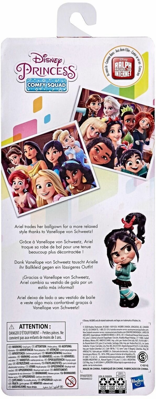 Кукла DISNEY PRINCESS Комфи Ариэль [e9160es0] - фото №3