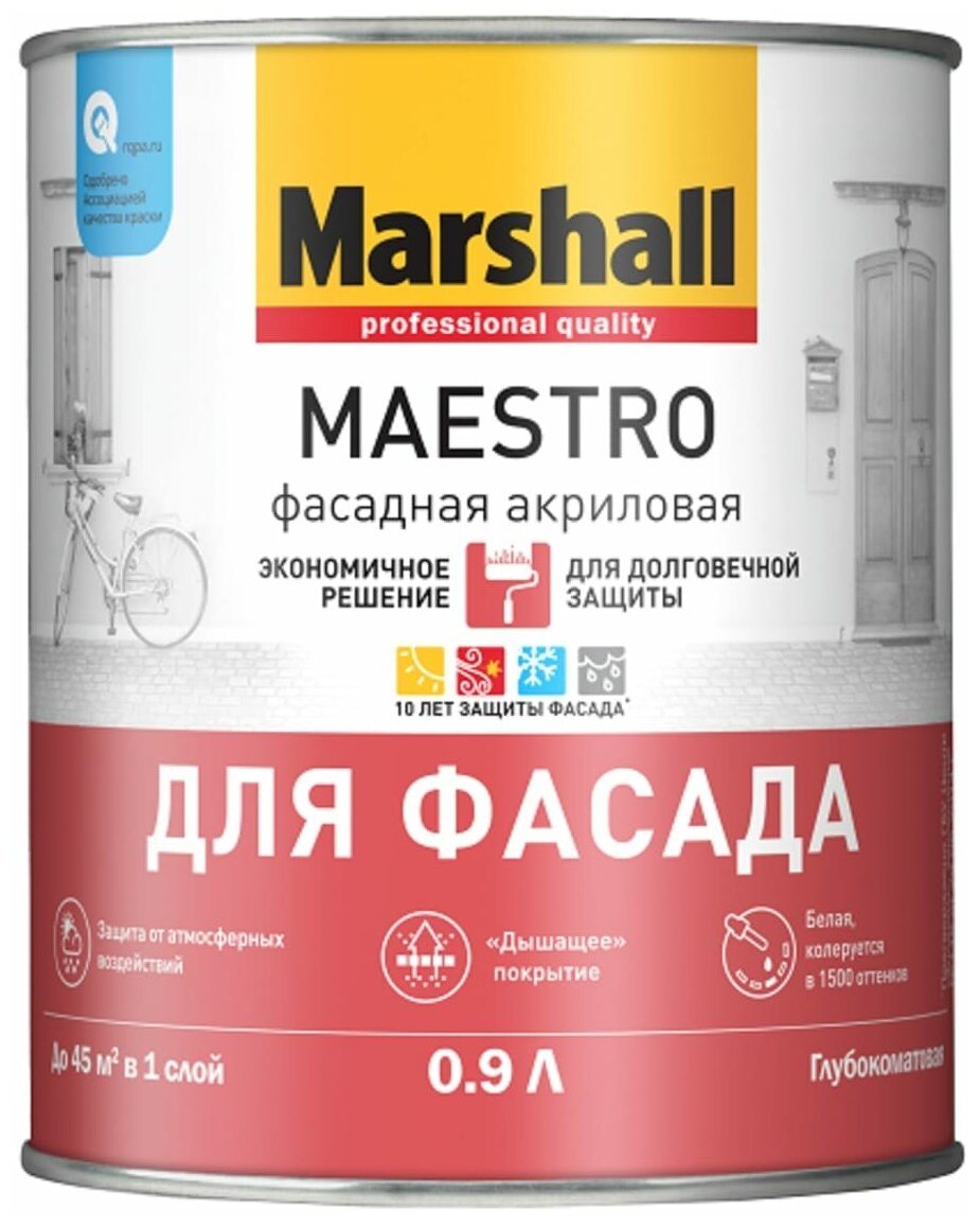 MARSHALL MAESTRO для фасада краска латексная для наружных работ, глубокоматовая, база BC (0,9л)
