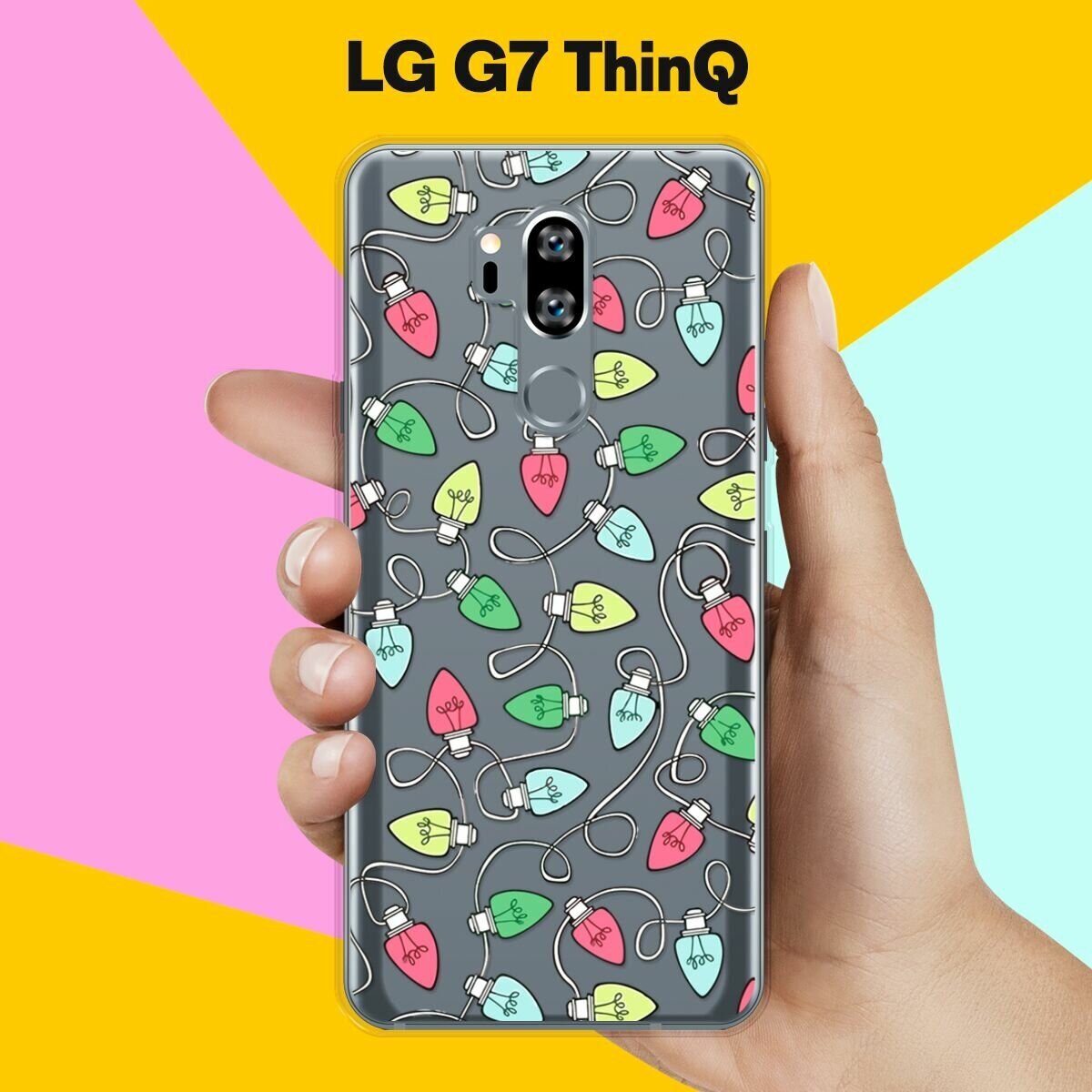 Силиконовый чехол на LG G7 ThinQ Гирлянда / для ЛДжи Джи 7 СинКу