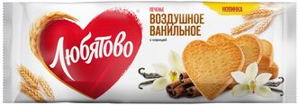 Печенье Любятово Воздушное ванильное с корицей, 200 г