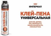 Технониколь Империал Клей-пена универсальная, всесезонная, 750 мл