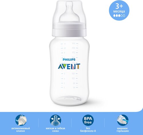 Philips AVENT Бутылочка для кормления Anti-colic SCF816/17, 330 мл, с 3 месяцев