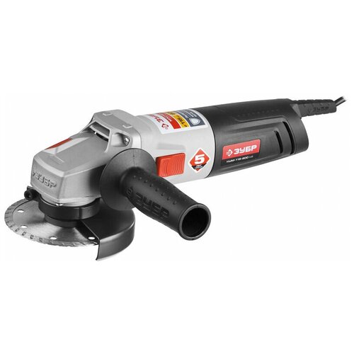 Болгарка Зубр УШМ-115-800 М3 367500₽