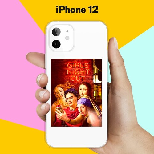 Силиконовый чехол Girls nignt out на Apple iPhone 12 силиконовый чехол girls nignt out на apple iphone 12