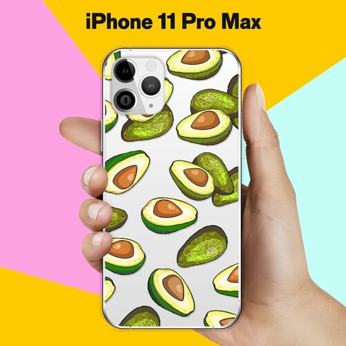 Силиконовый чехол Авокадо на Apple iPhone 11 Pro Max силиконовый чехол авокадо на apple iphone 11