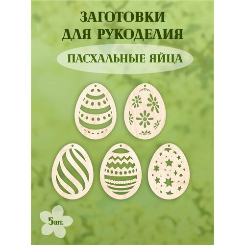 Заготовки из дерева для поделок можно окрашивать сделать своими руками модель собаки из натурального дерева