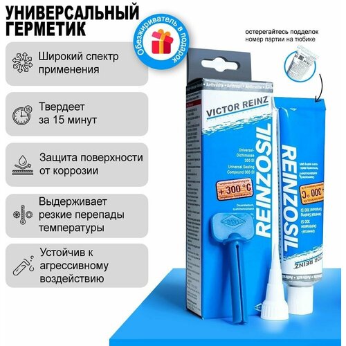 Герметик-прокладка силиконовый 70мл от 50 °С до 300 °С (серый) Victor Reinz арт. 703141410