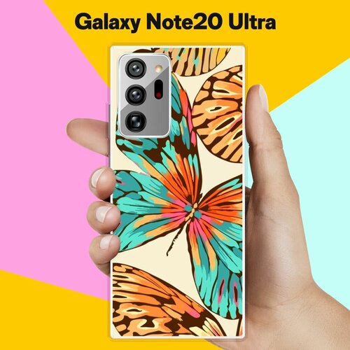 Силиконовый чехол на Samsung Galaxy Note20 Ultra Бабочки 10 / для Самсунг Галакси Ноут 20 Ультра