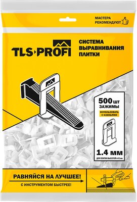 Система выравнивания плитки "TLS-Profi", Зажим 1.4 мм 500 шт.