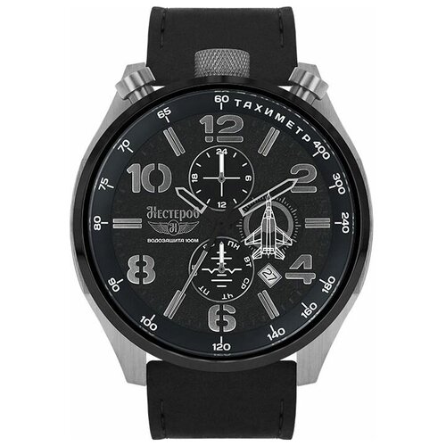 Наручные часы Нестеров, серебряный, черный часы наручные нестеров h059502 195b