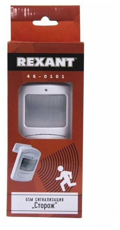 Сигнализация GSM Rexant - фото №19