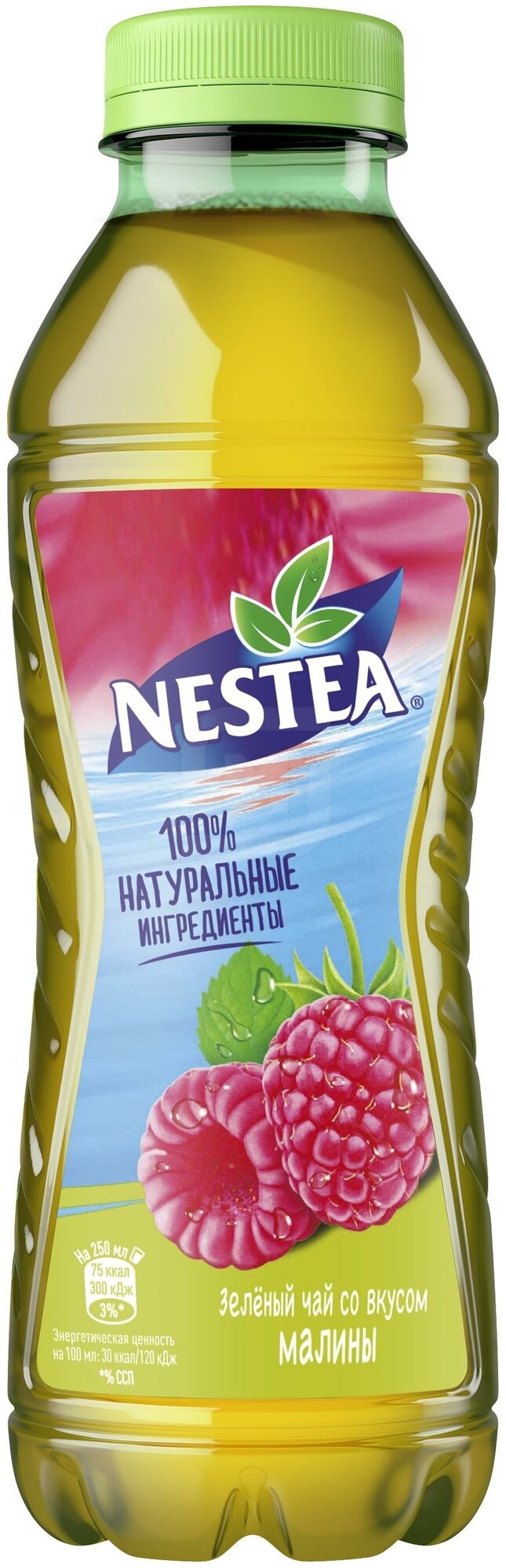 Холодный чай Nestea зеленый Малина 0,5л ПЭТ - фотография № 5