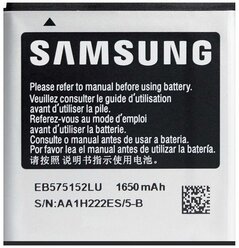 Аккумулятор Samsung EB575152LU