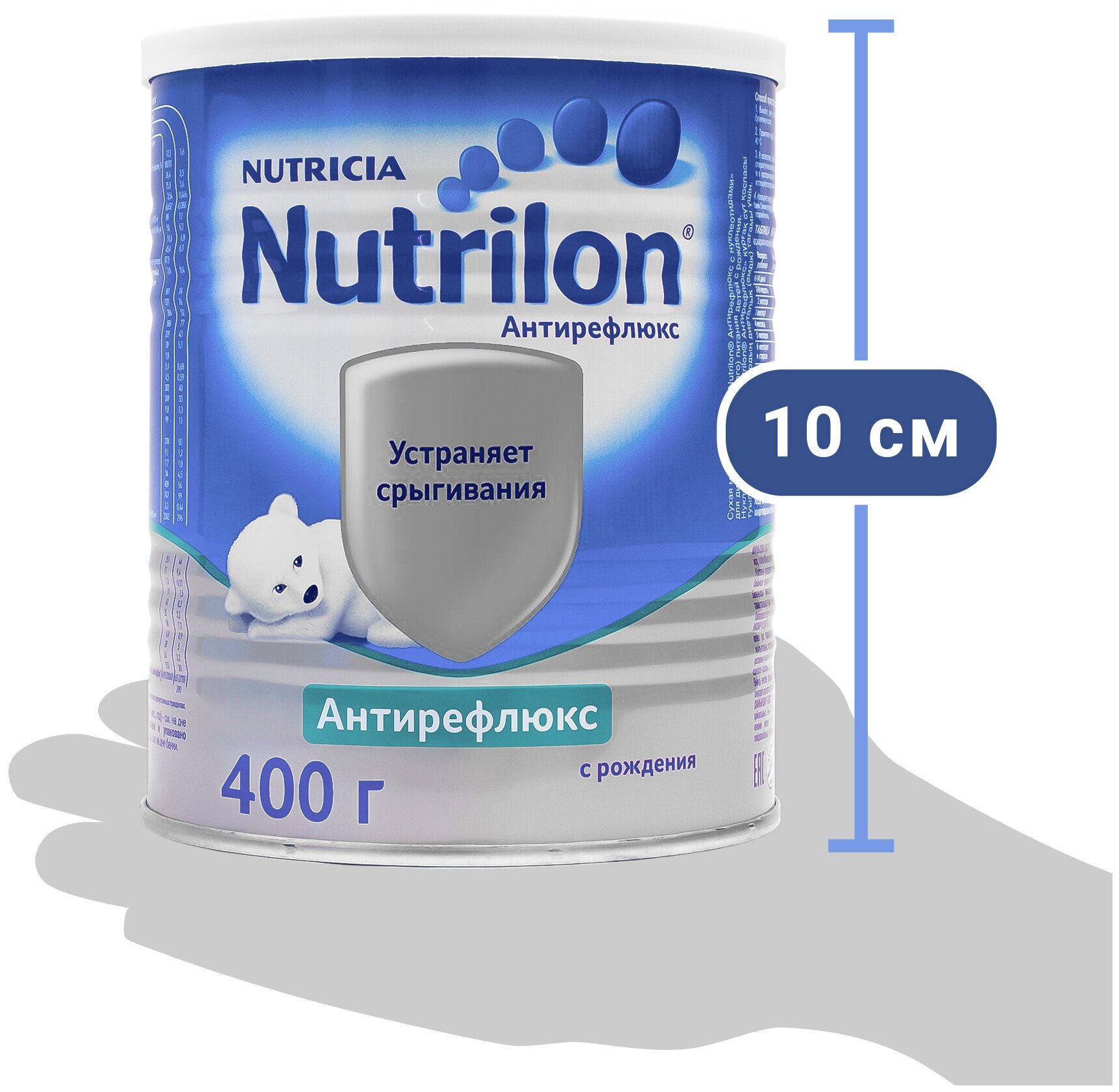 Смесь Nutrilon Антирефлюкс 400 г - фото №10