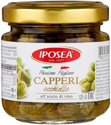 Iposea Каперсы Occhiello в уксусе, 95 г