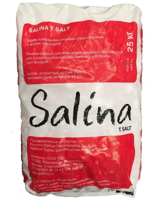 Соль таблетированная Salina, 00-00002183 - фотография № 1