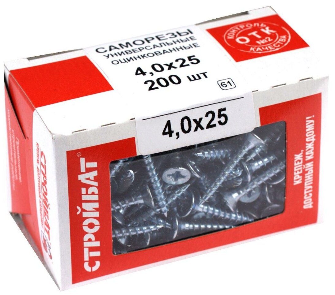 фото Саморез Стройбат 2641026 4х25