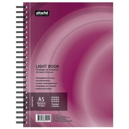 Attache SELECTION Бизнес-тетрадь LightBook А5, клетка, 100 л., 1 шт., бордовый