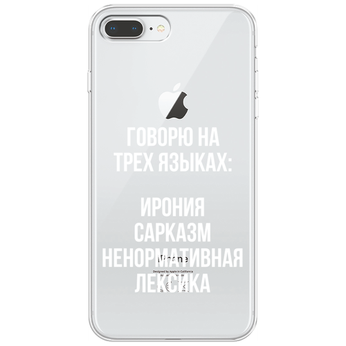 Силиконовый чехол на Apple iPhone 8 Plus / Айфон 8 Плюс Мои языковые способности, прозрачный силиконовый чехол на apple iphone 14 plus айфон 14 плюс мои языковые способности прозрачный