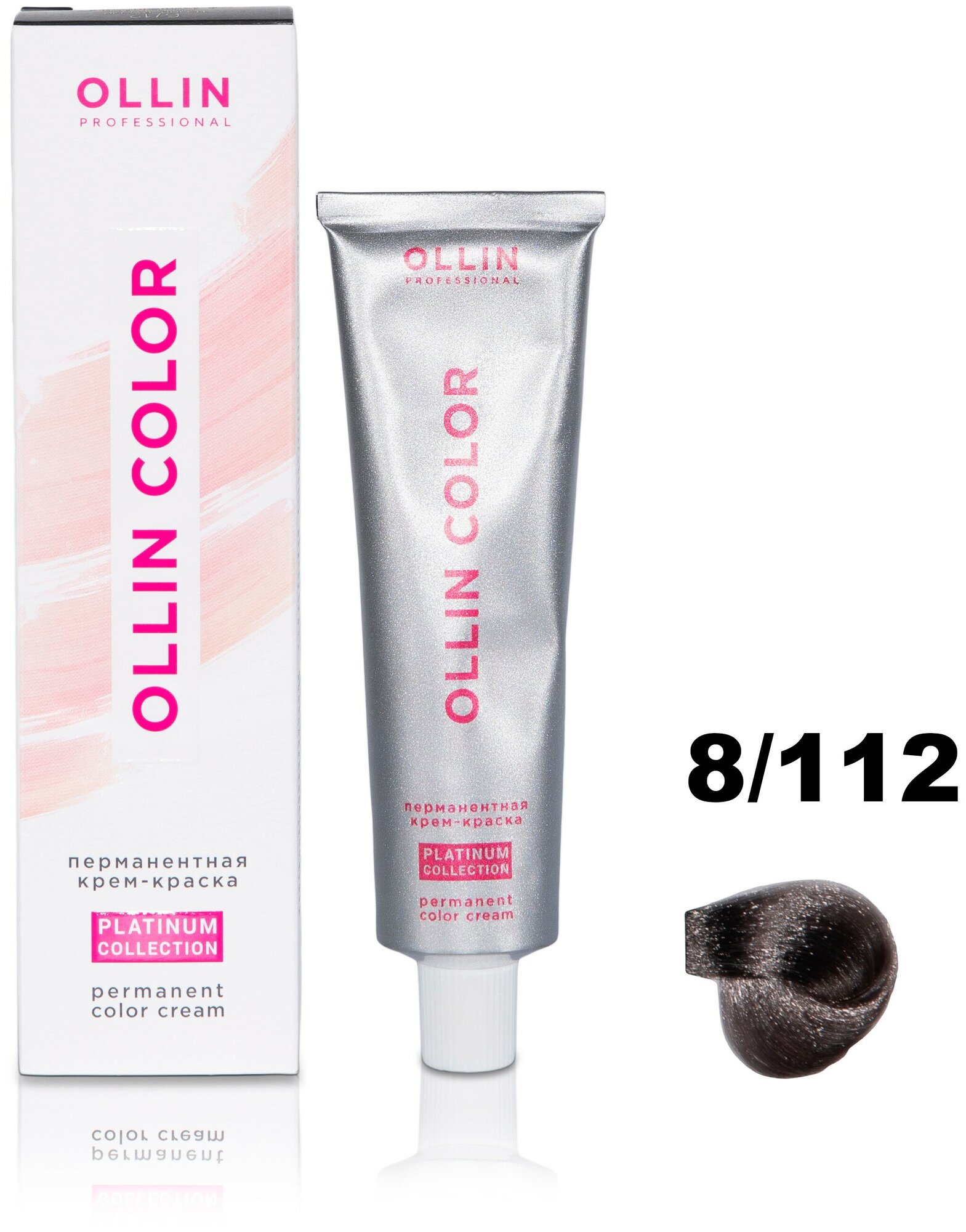OLLIN Professional Color Platinum Collection перманентная крем-краска для волос, 8/112 светло-русый интенсивно-пепельный фиолетовый, 100 мл - фотография № 9
