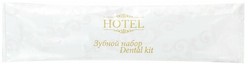 Зубной набор комплект 300 шт, HOTEL, (зубная щётка + зубная паста 4 г) саше, флоупак, 2000120/1 В наборе: 1компл.