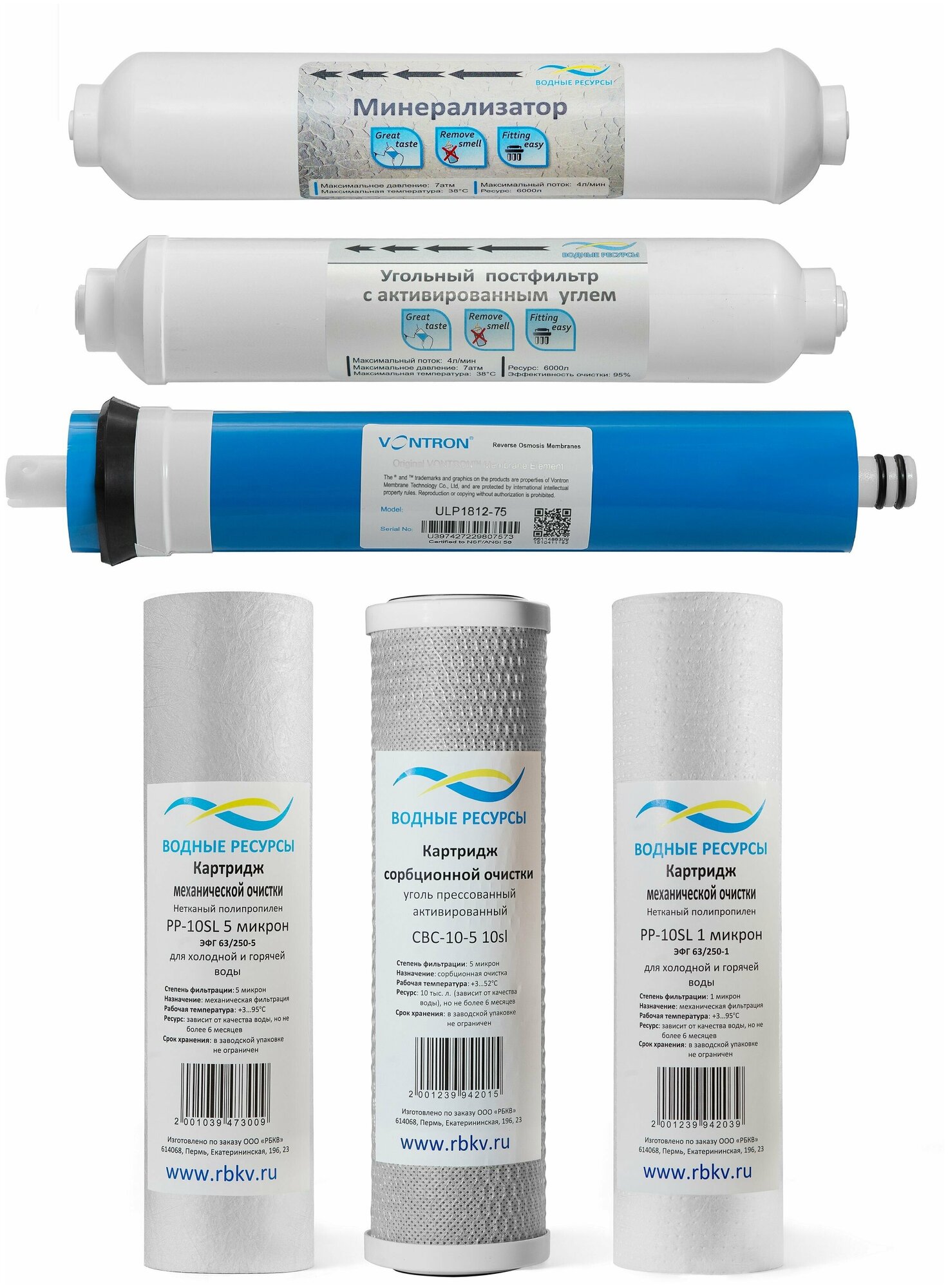Полный комплект фильтроэлементов для Platinum Wasser Ultra 6 M/Ultra 6 PM с комплектующими от бренда "водные ресурсы"