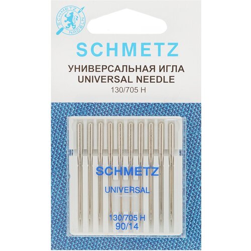 Набор игл Schmetz №90 130/705H 10шт набор игл для джерси schmetz 90 130 705h suk 5шт