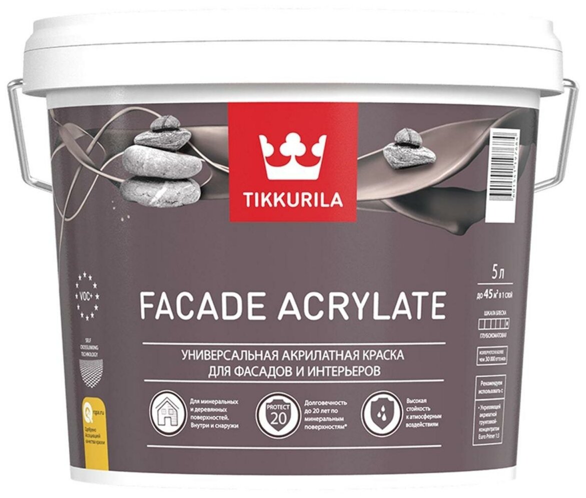 Краска фасадная Facade Acrylate (Фасад Акрилат) TIKKURILA 5 л бесцветная (база С)