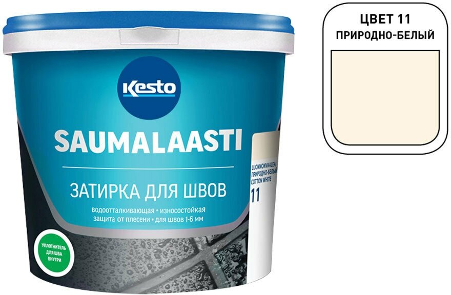 Затирка цементная Kesto Saumalaasti 011 природно-белая 1 кг