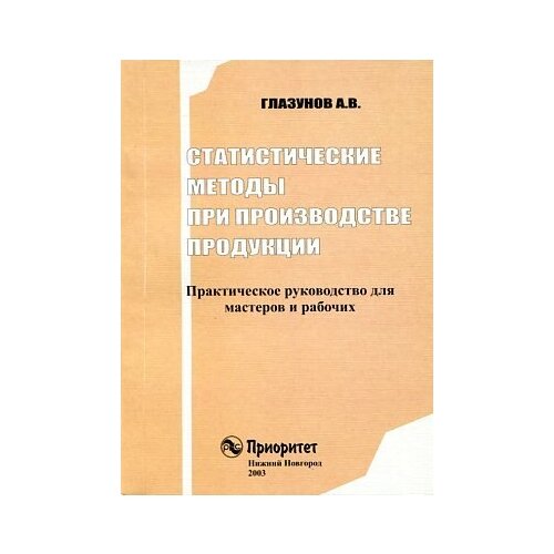 Маргарита Тоненкова "Метаморфозы живой крови. Информационно-энергетическая сущность крови"